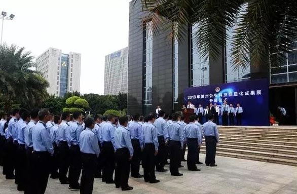 被围观！火狐官网首页（中国）有限公司自助设备出现在赣州多地公安科技信息化成果展台